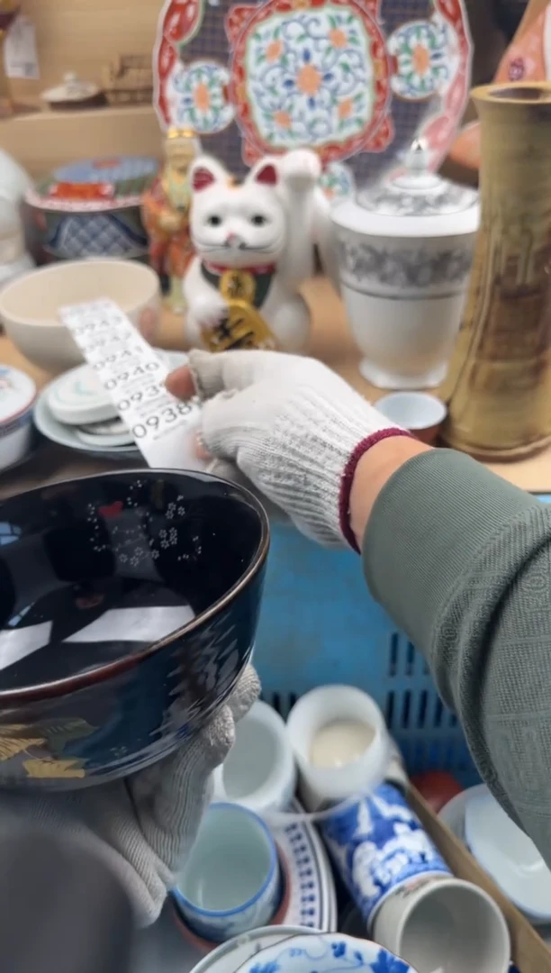 938默认微瑕，满20元包邮