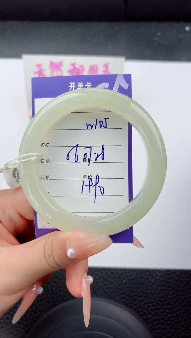 未镶嵌手镯和田玉105嗨购微色差T5