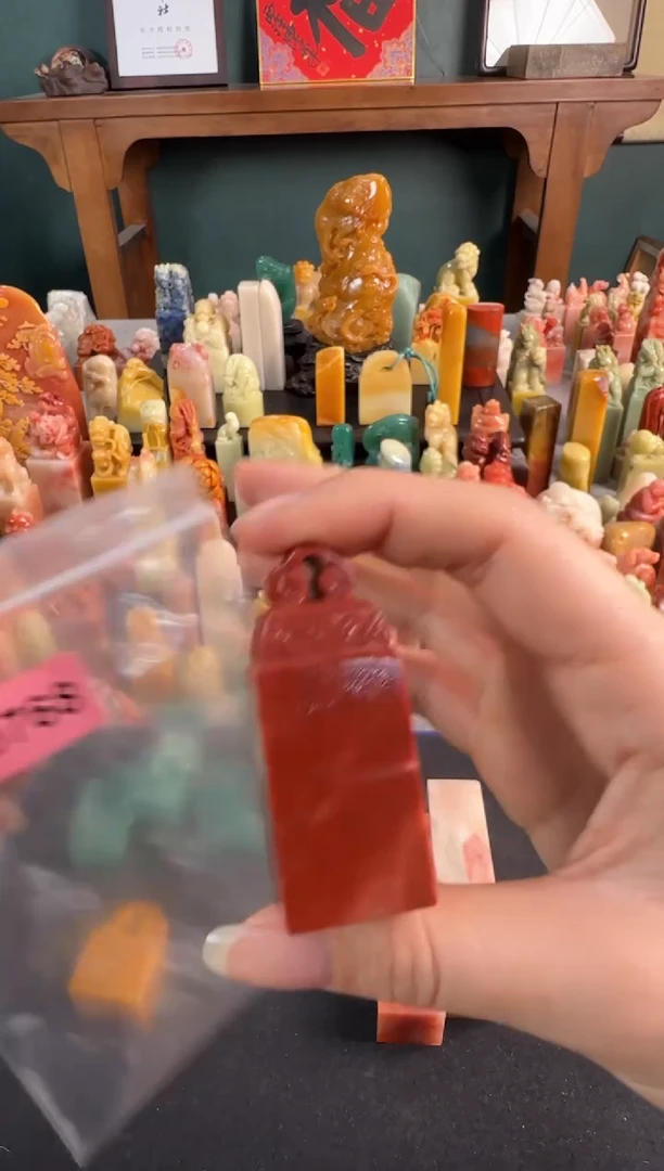 【闪购商品】青田石印石9768编号编号