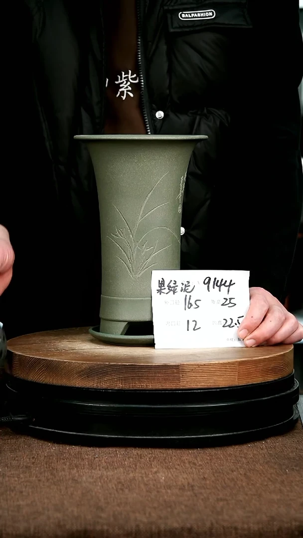 紫砂花盆花卉园艺9144+Z