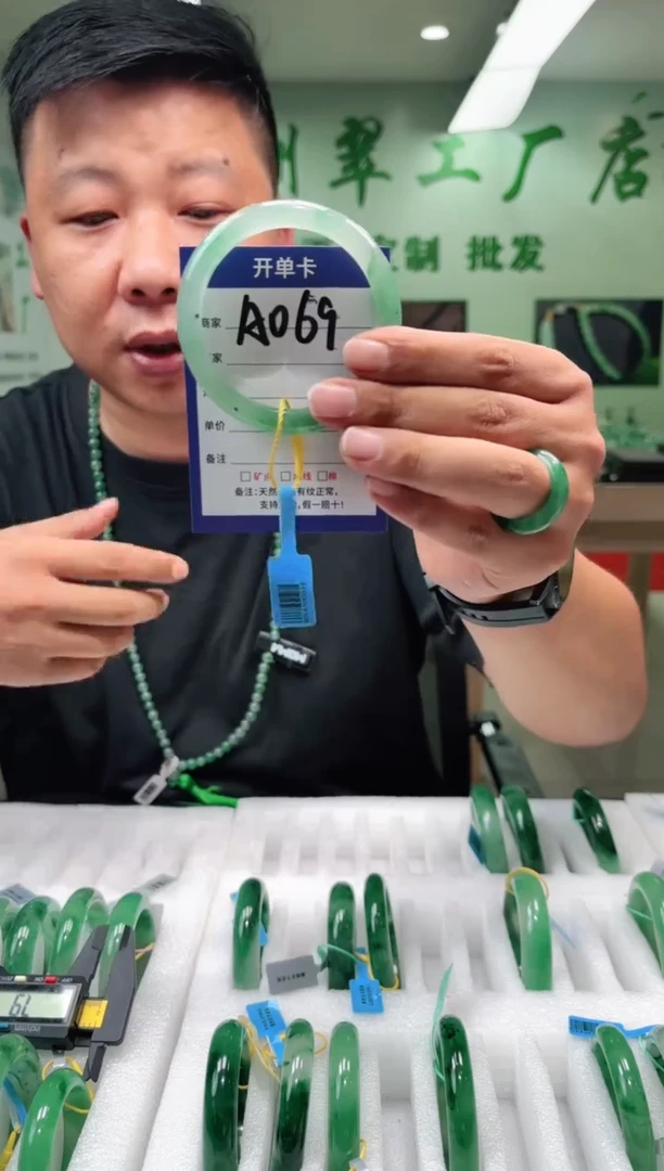 未镶嵌手镯石英质玉57
