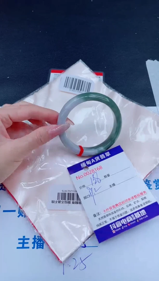 未镶嵌手镯翡翠0