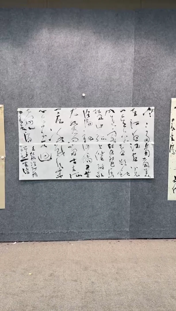 【闪购商品】书法pmw不二轩旗舰店书法DYL23