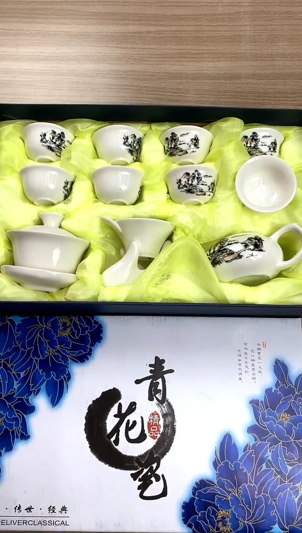 【福利】【茶具】@@@@@@@@@