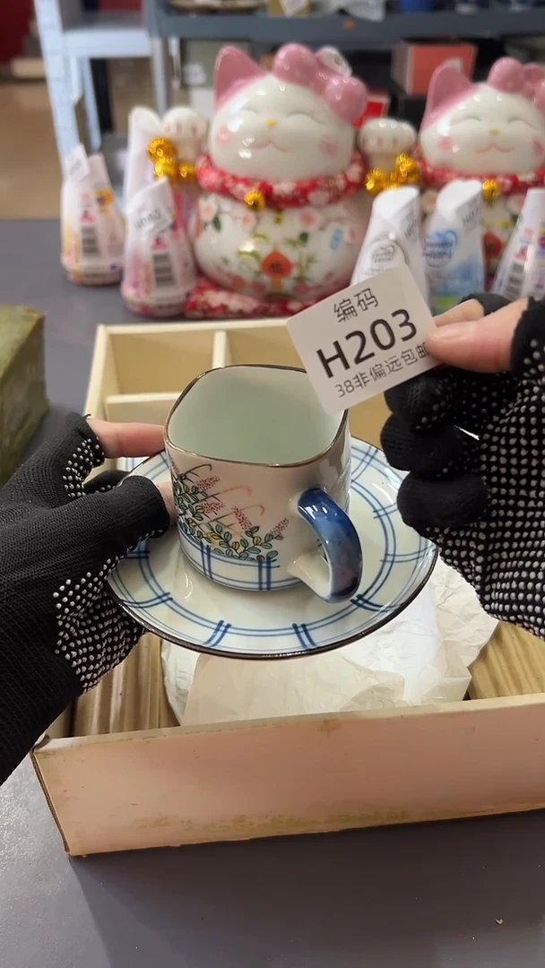 瓷片诚满38包邮，编号：H203
