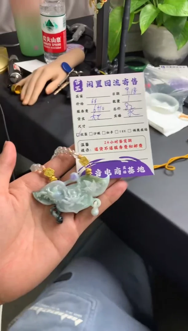 颈饰未镶嵌翡翠挂件