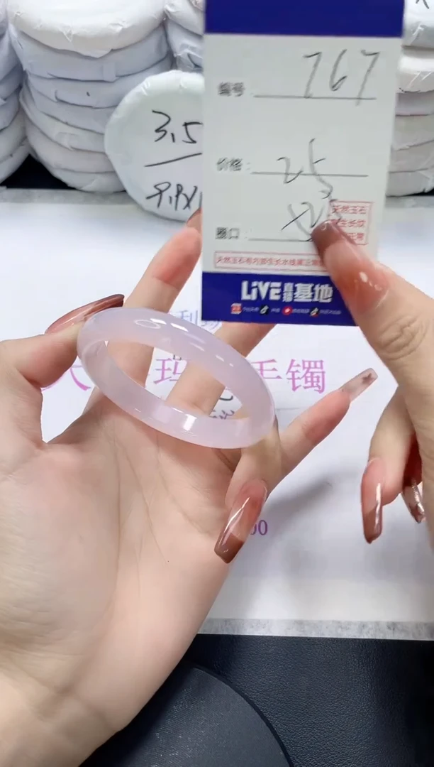 未镶嵌手镯玛瑙/玉髓767
