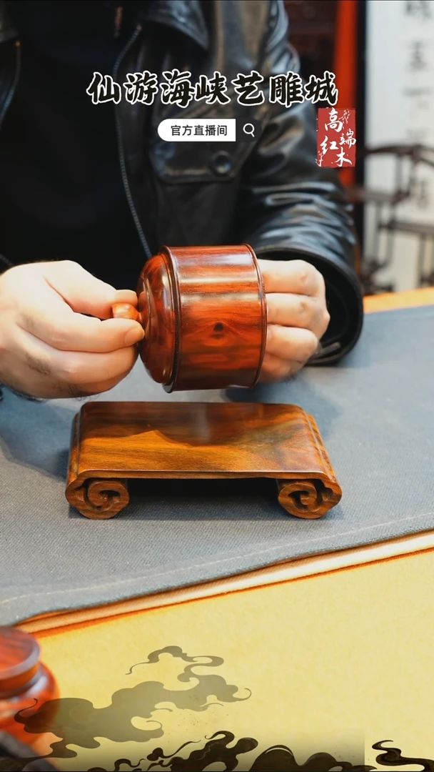 紫檀木类端景台印度小叶紫檀茶叶罐