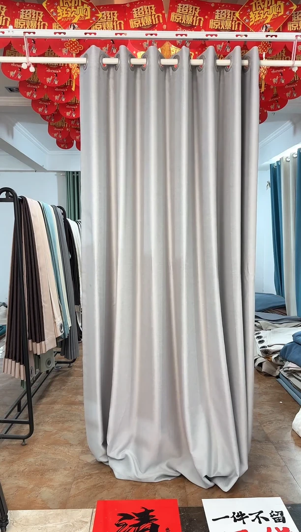 涤纶成品特价遮光客厅卧室打孔挂钩窗帘6米宽，高2.7米