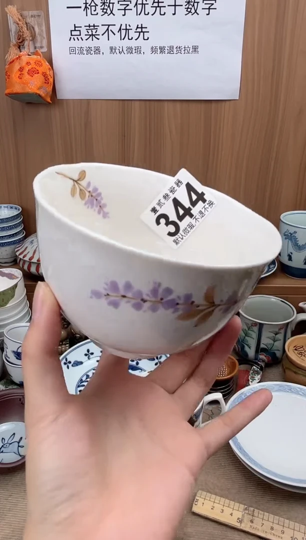 G****出瓷器瓷器瓷器瓷器