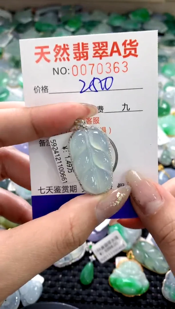 颈饰18K金镶嵌翡翠1111111111111111