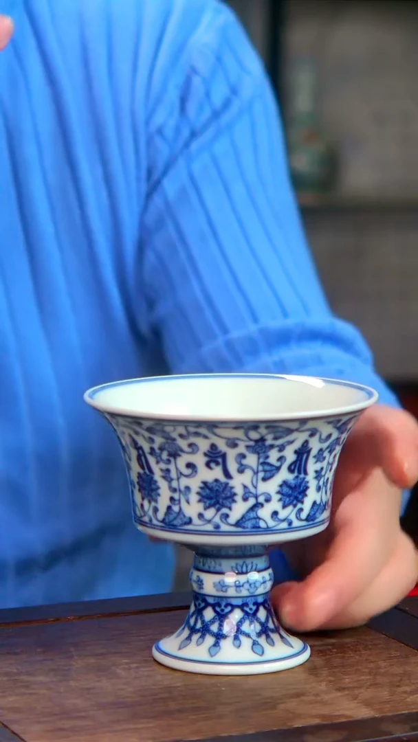 瓷央博文化交流瓷器高足杯青花缠枝花卉
