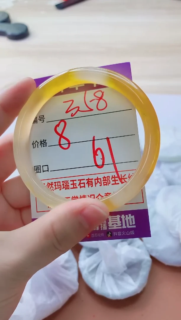玛瑙/玉髓手镯未镶嵌358