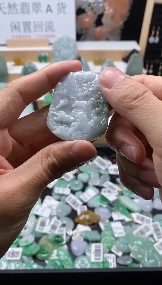 【闪购商品】翡翠颈饰未镶嵌53山水牌