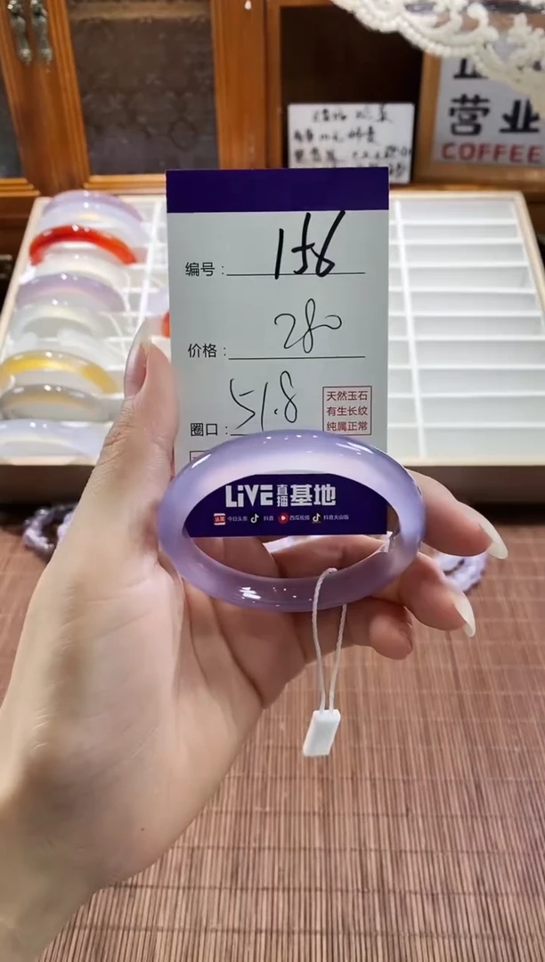 手镯玛瑙/玉髓未镶嵌156