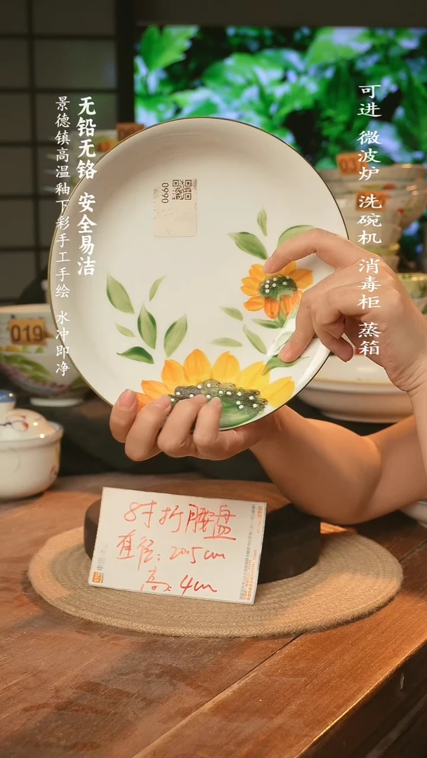 瓷景德镇高温瓷釉下彩手绘陶瓷