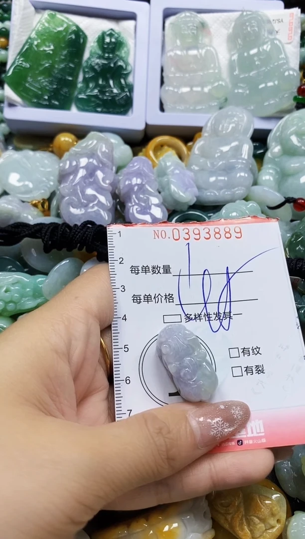 颈饰未镶嵌翡翠闪购0393889