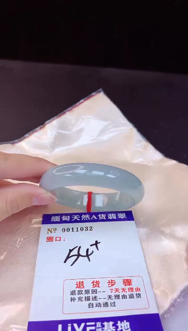 【闪购商品】翡翠手镯未镶嵌54+             