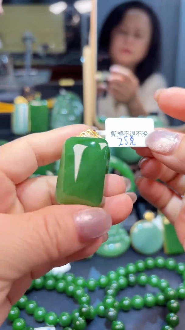 【闪购商品】和田玉（碧玉）吊坠(赠链)18K金镶嵌1