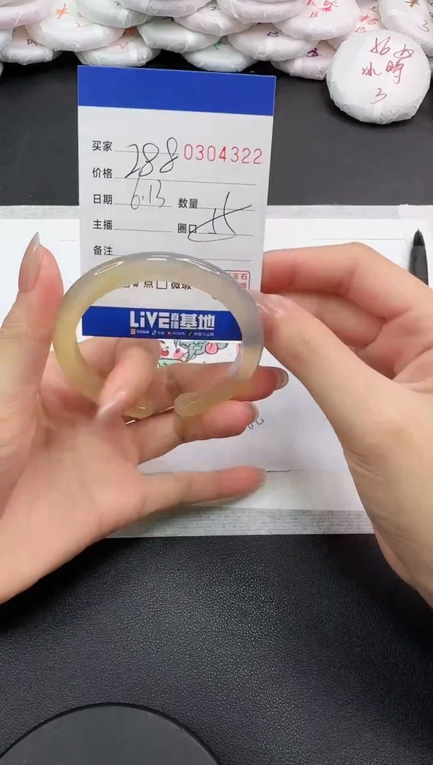 玛瑙/玉髓手镯未镶嵌4322