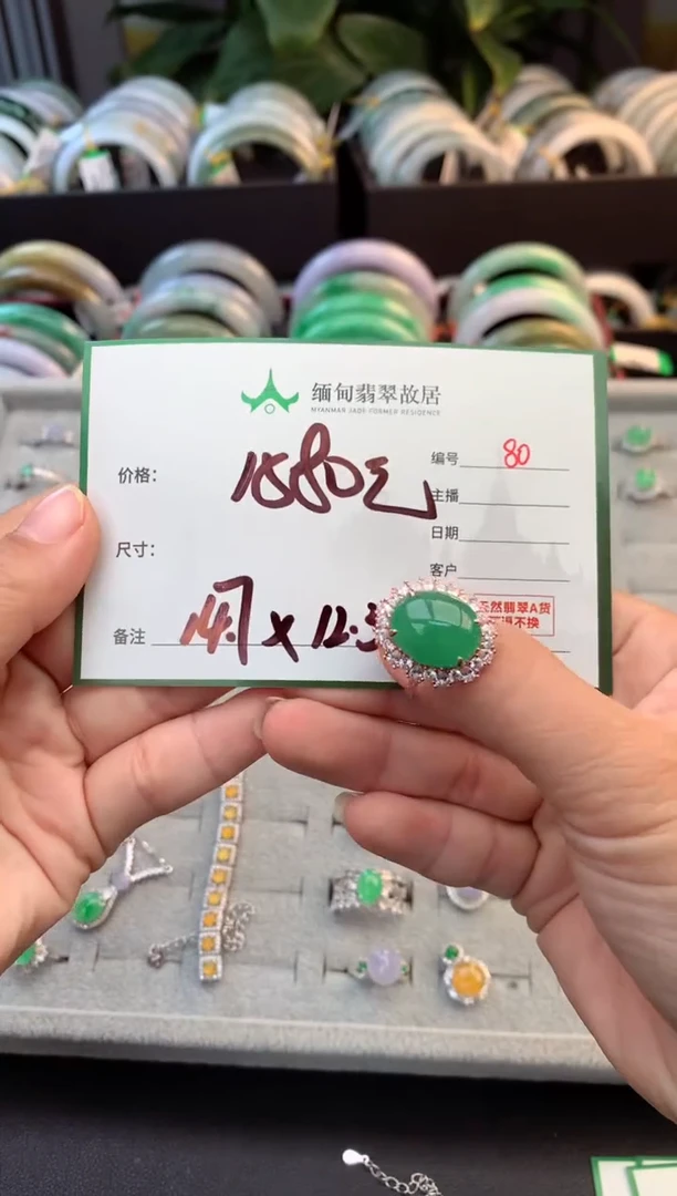 未镶嵌定制翡翠H****n毛货需精细抛光+多人