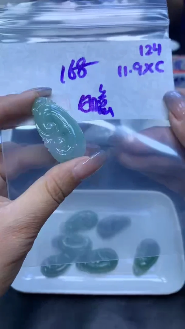 未镶嵌定制翡翠124如意+168元+拍一发一