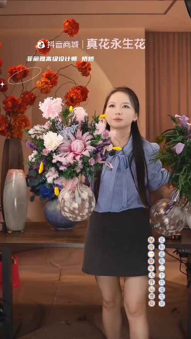 木：        单花束