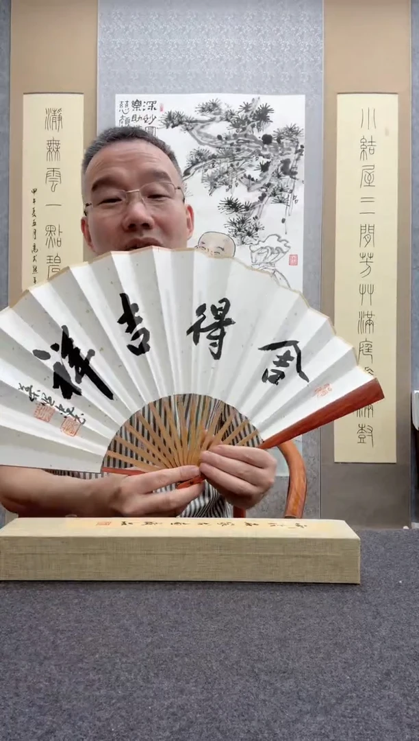 书法叶照忠 今