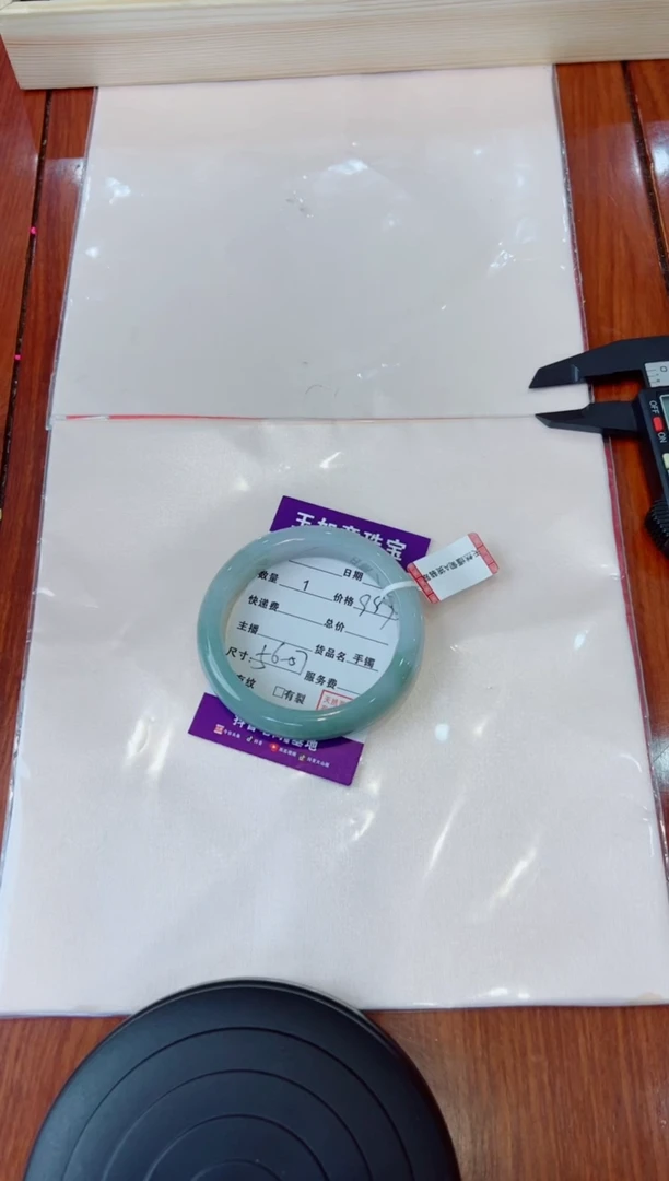 翡翠手镯未镶嵌?**檬手镯