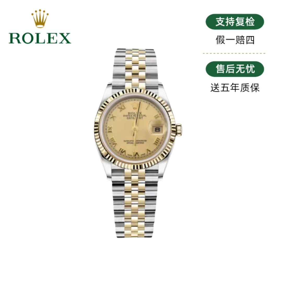 99新 Rolex/劳力士 日志79173/金罗马/原盘/26mm/26041