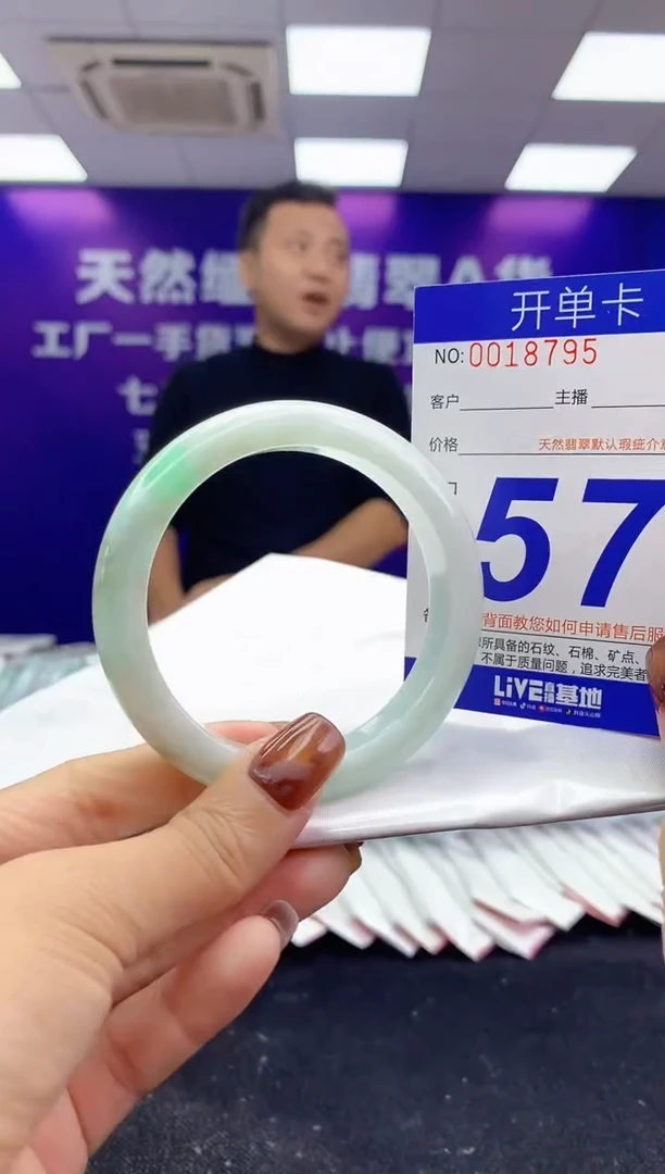 未镶嵌手镯翡翠AAAAAAAAAAAA