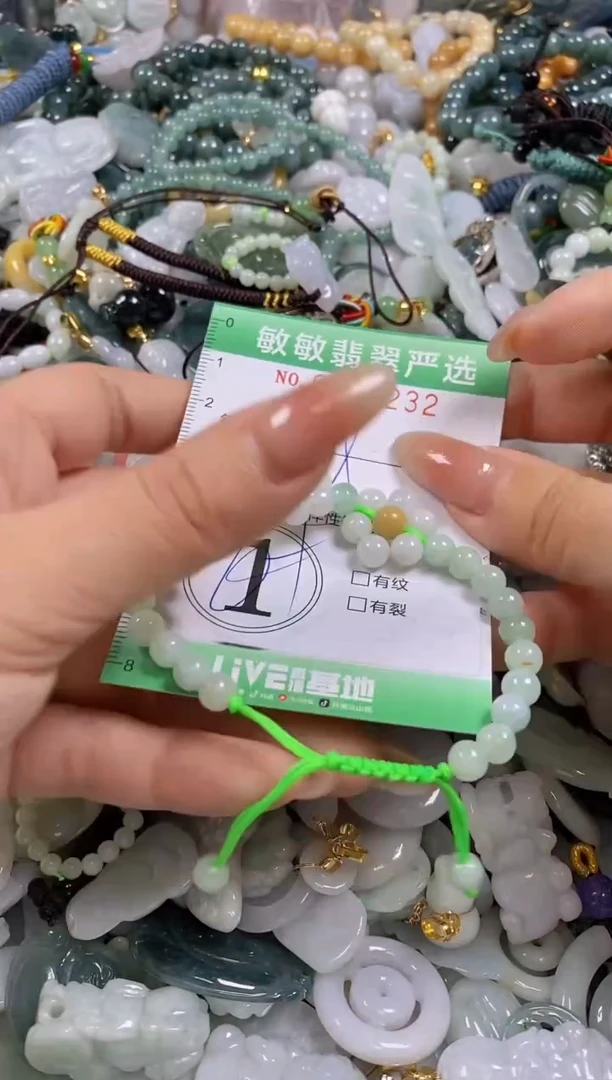 【闪购商品】翡翠颈饰未镶嵌闪购0110232