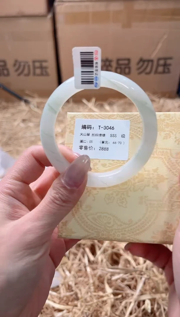 未镶嵌手镯石英质玉T-3046