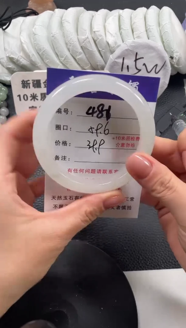 【闪购商品】石英质玉手镯未镶嵌59.6