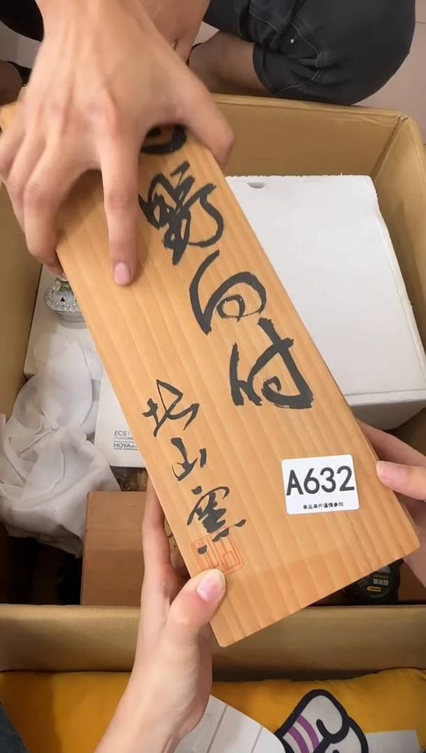 其他从***?632...中古产品谨慎参拍