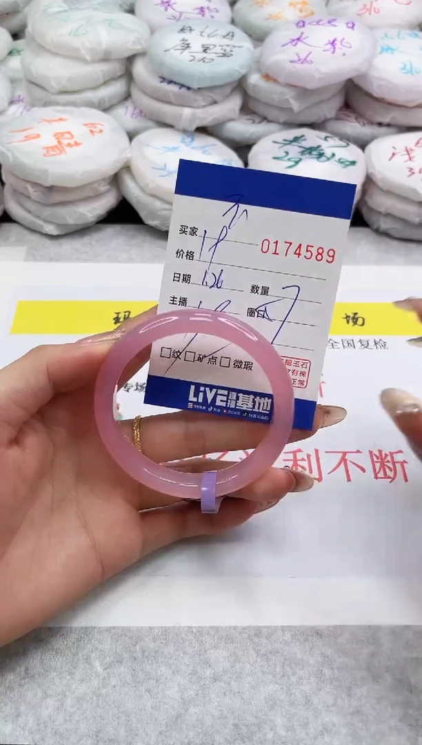 【闪购商品】玛瑙/玉髓手镯未镶嵌4589