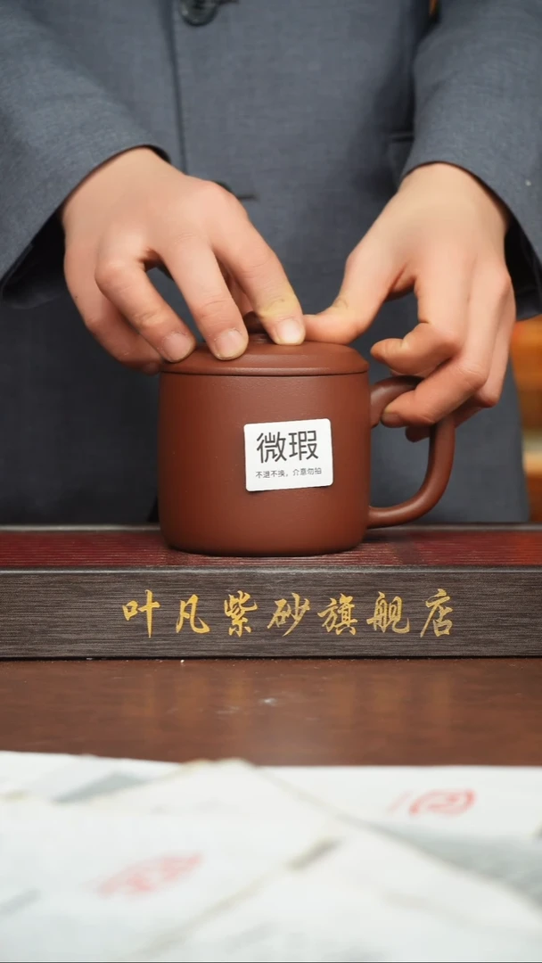 紫砂茶盏瑕疵盖杯