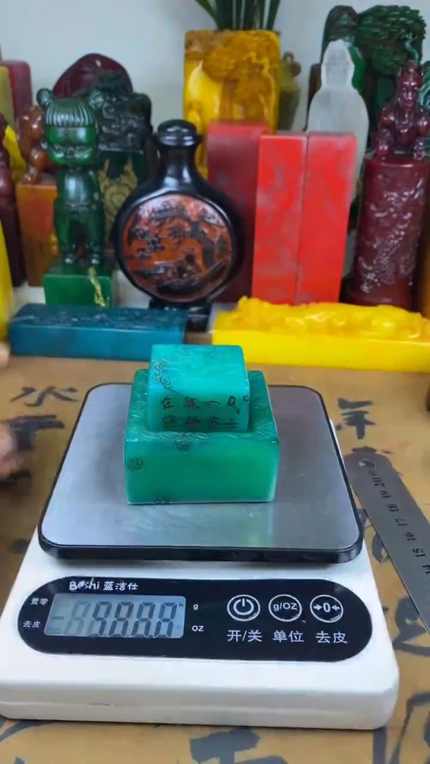 寿山石印石38寿山石