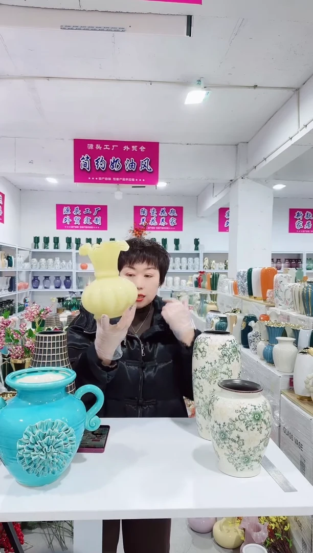 【闪购商品】陶瓷琉璃黄色