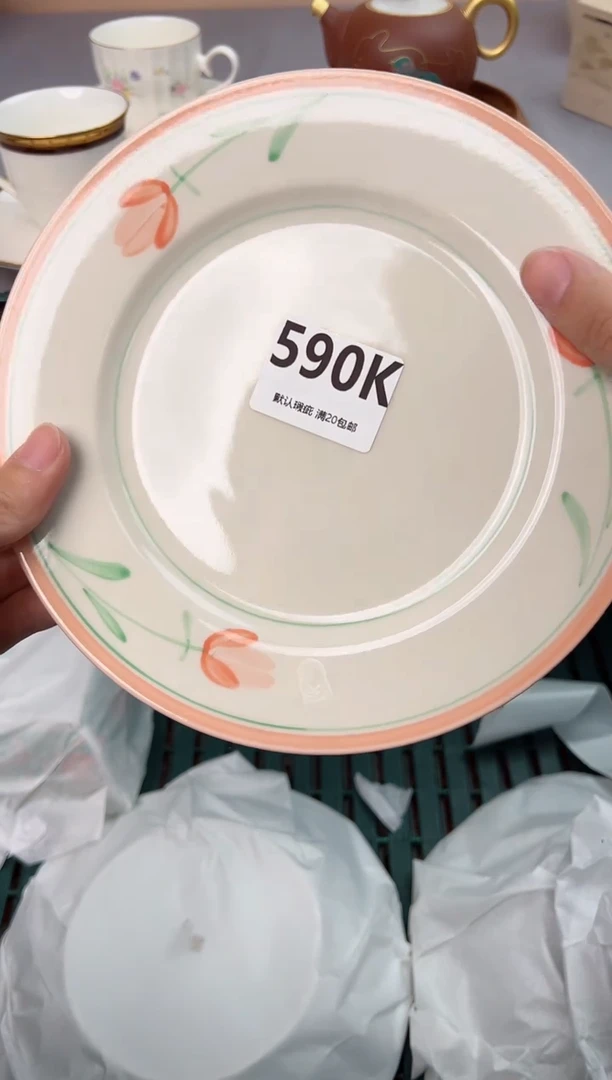 【闪购商品】碗590K瓷器瓷器瓷器瓷器