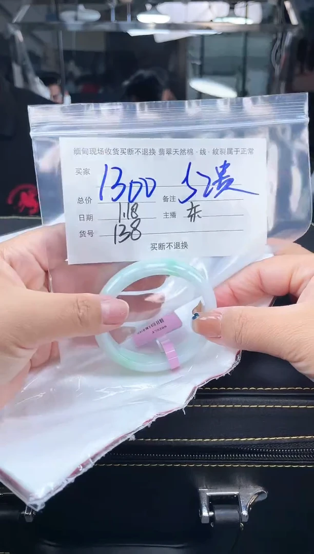 【闪购商品】定制翡翠手镯未镶嵌毛货手镯需精细抛光/52