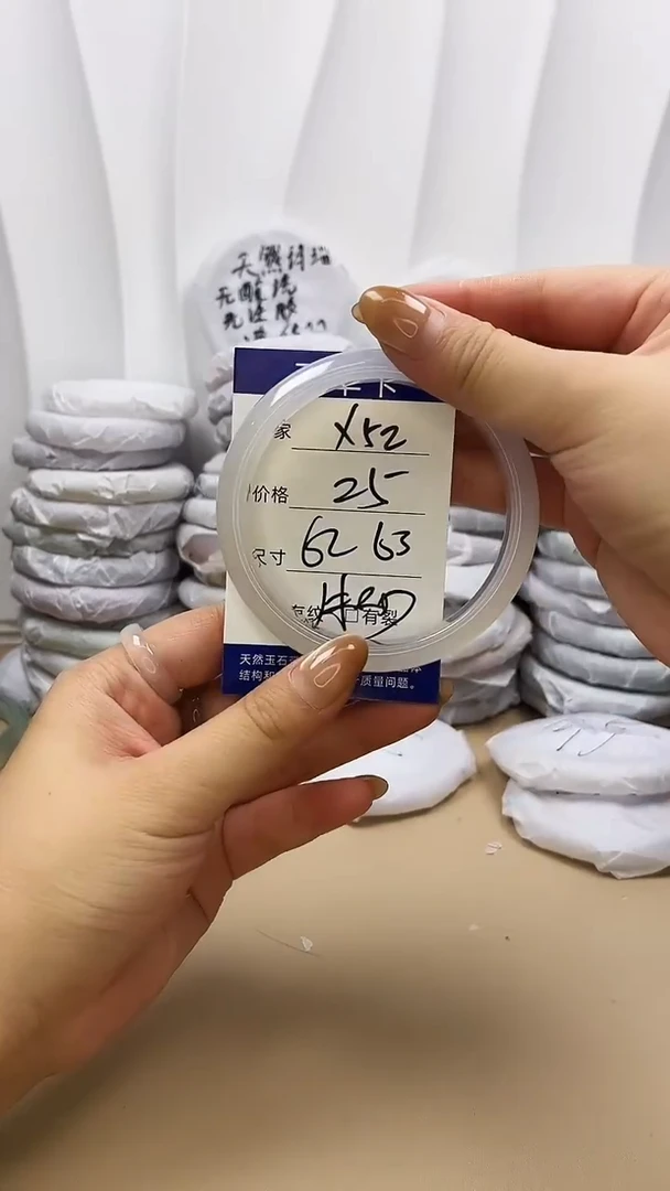 手镯玛瑙/玉髓未镶嵌x52
