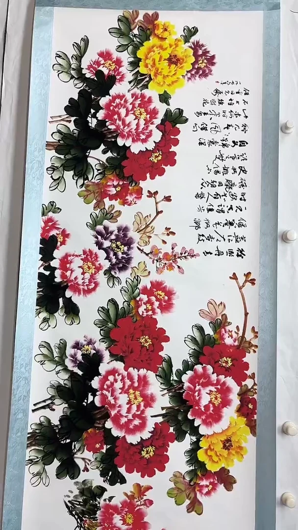集系书画字画年画B3