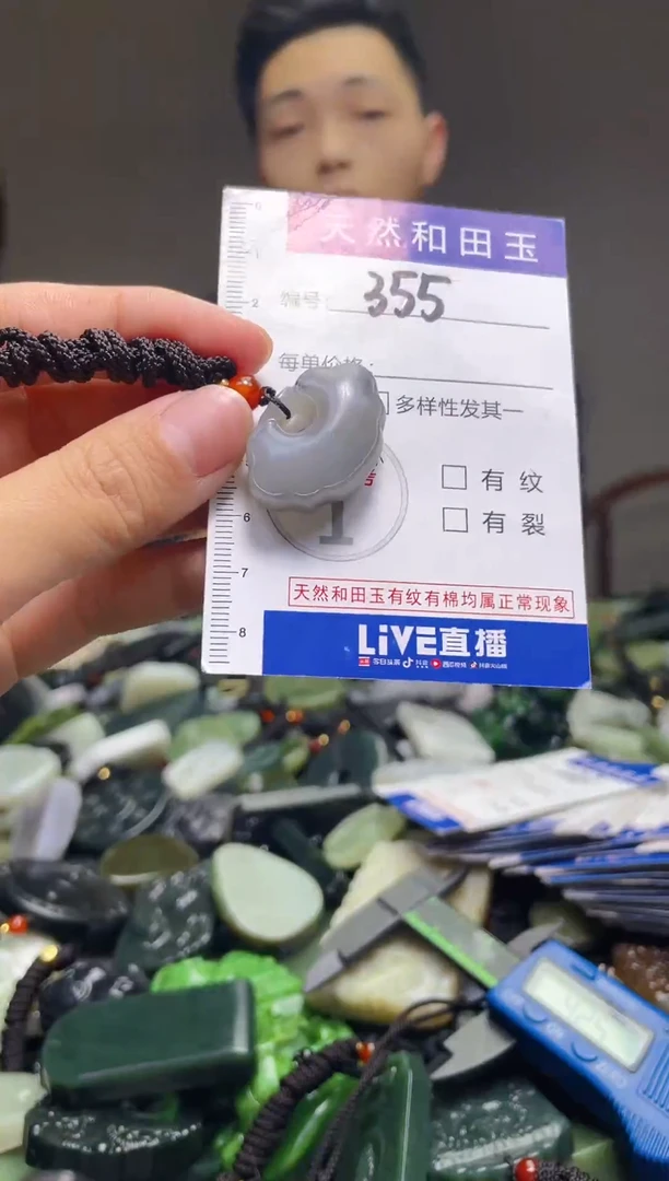 颈饰未镶嵌和田玉355