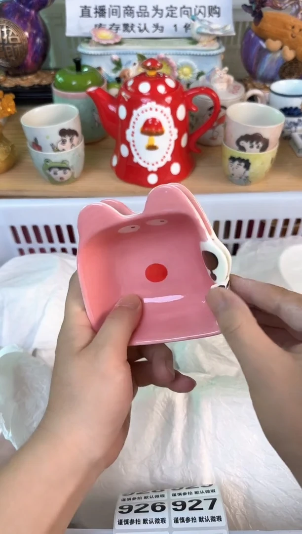 瓷片小***将915默认微瑕15包邮库存1件