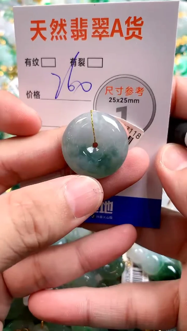 颈饰18K金镶嵌翡翠0332788486
