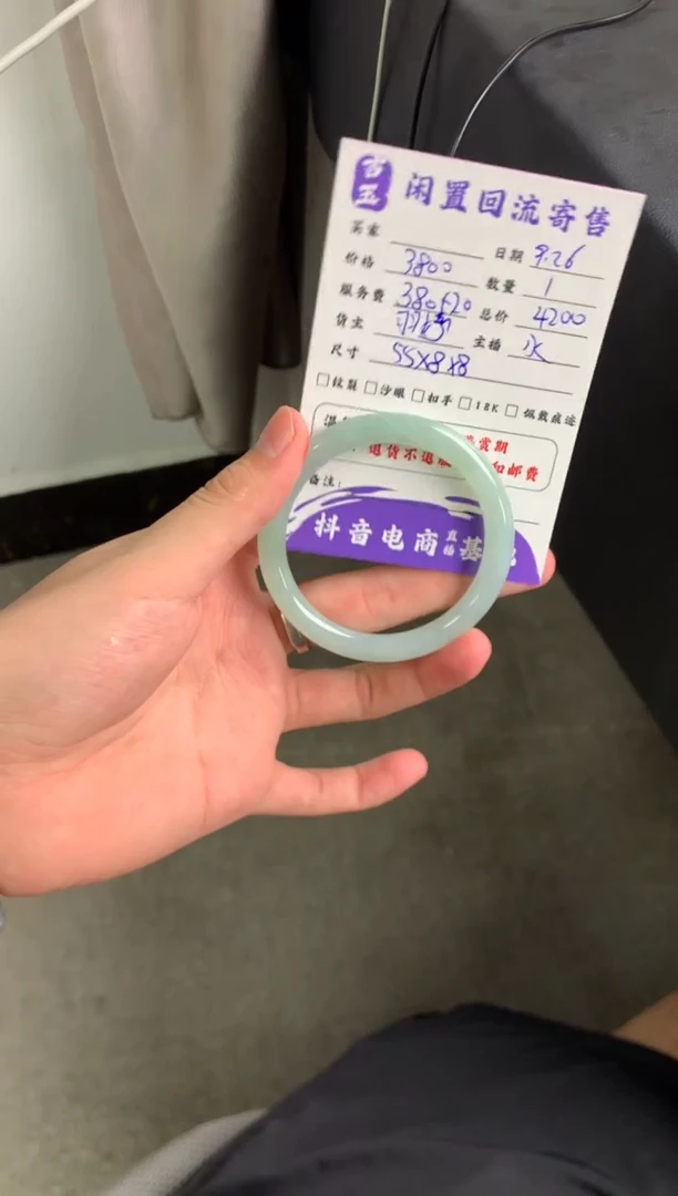 未镶嵌手镯翡翠手镯