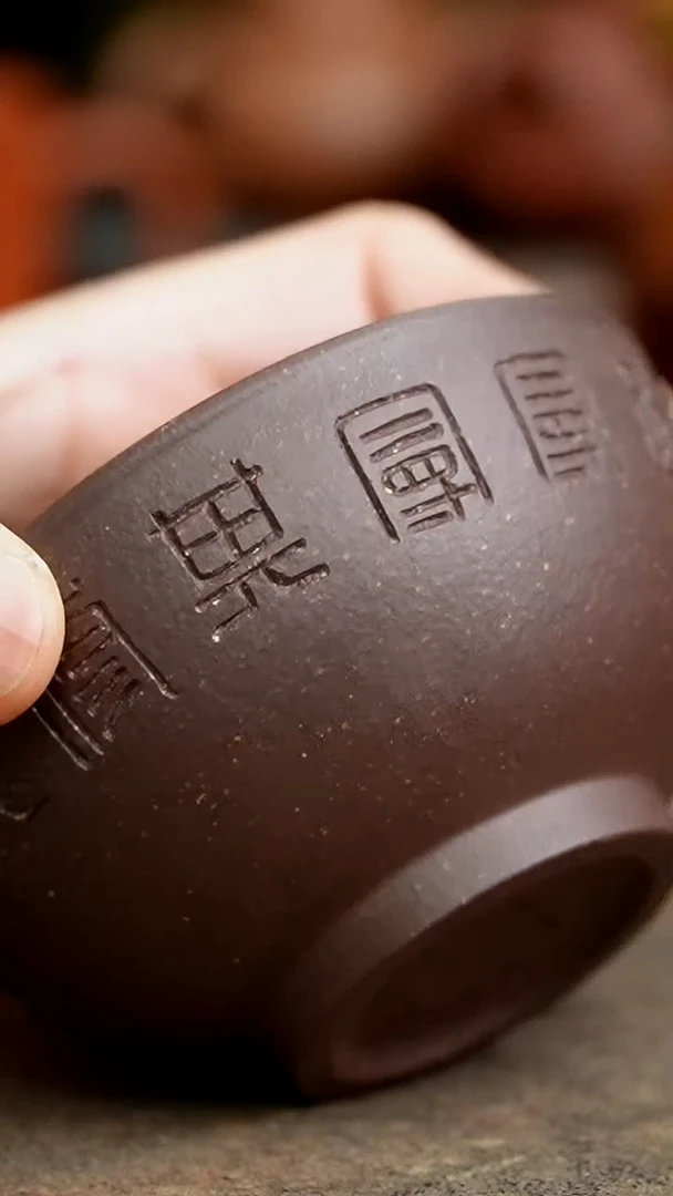 茶杯紫砂11111111111