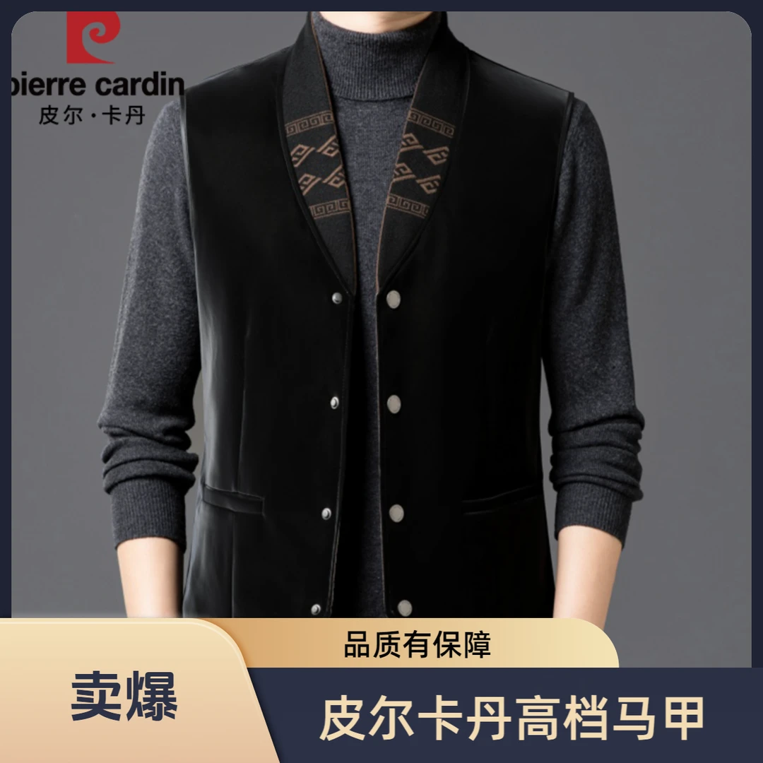 皮尔卡丹冬季男士白鹅绒高档马甲中老年爸爸装背心保暖休闲上衣