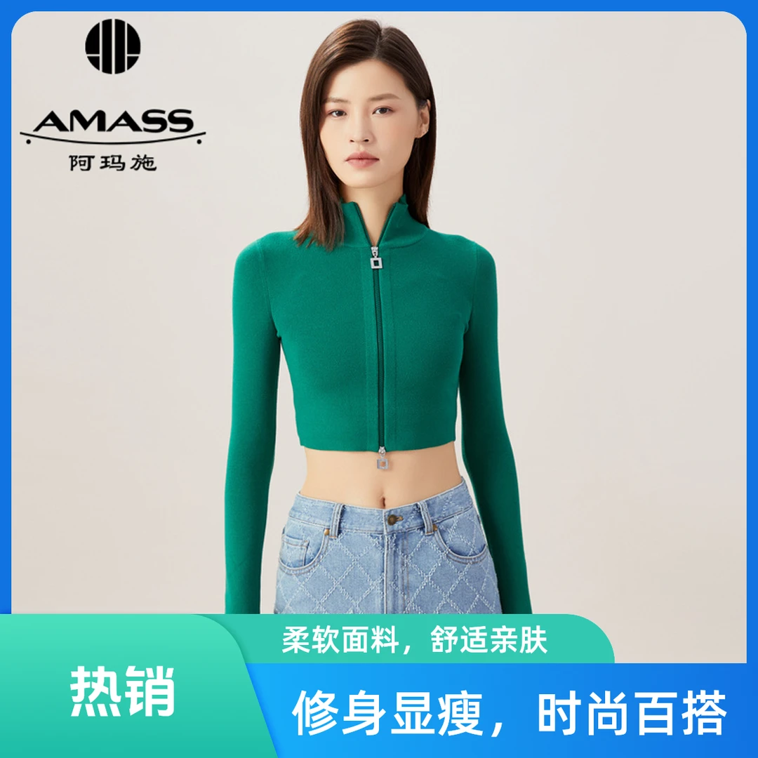 AMASS/阿玛施 新款 秋季气质修身长袖显瘦高腰里外针织衫5499193